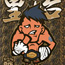 皇治（K-1）∴格闘家キャラクターイラスト∴GAMI