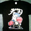 上石剛Tシャツ(黒)∴OTHERSデザイン∴GAMI